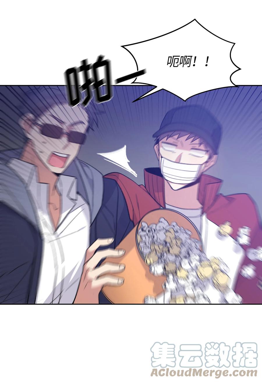 《甜心BOY》059 059 第27页
