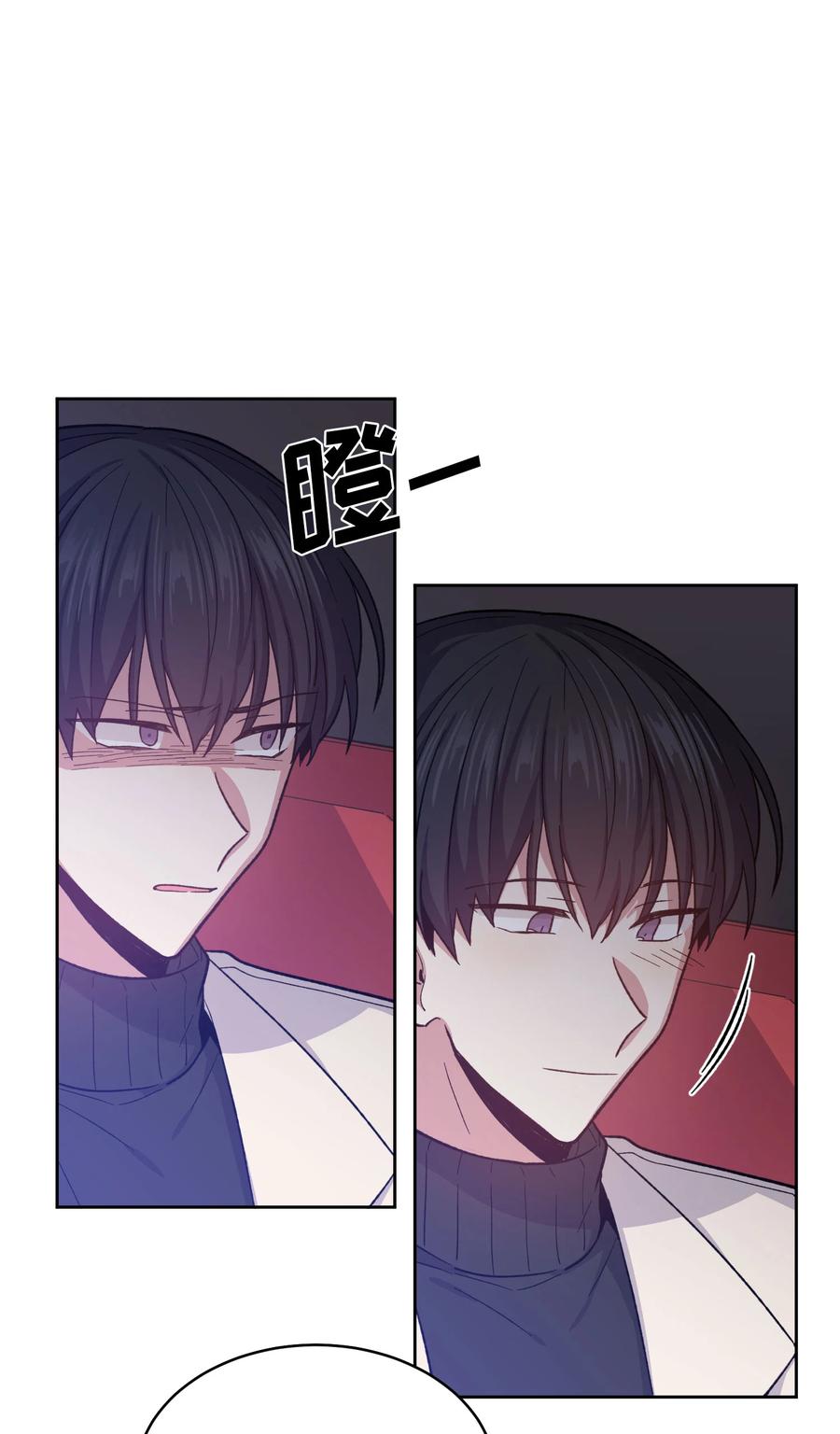 《甜心BOY》059 059 第16页