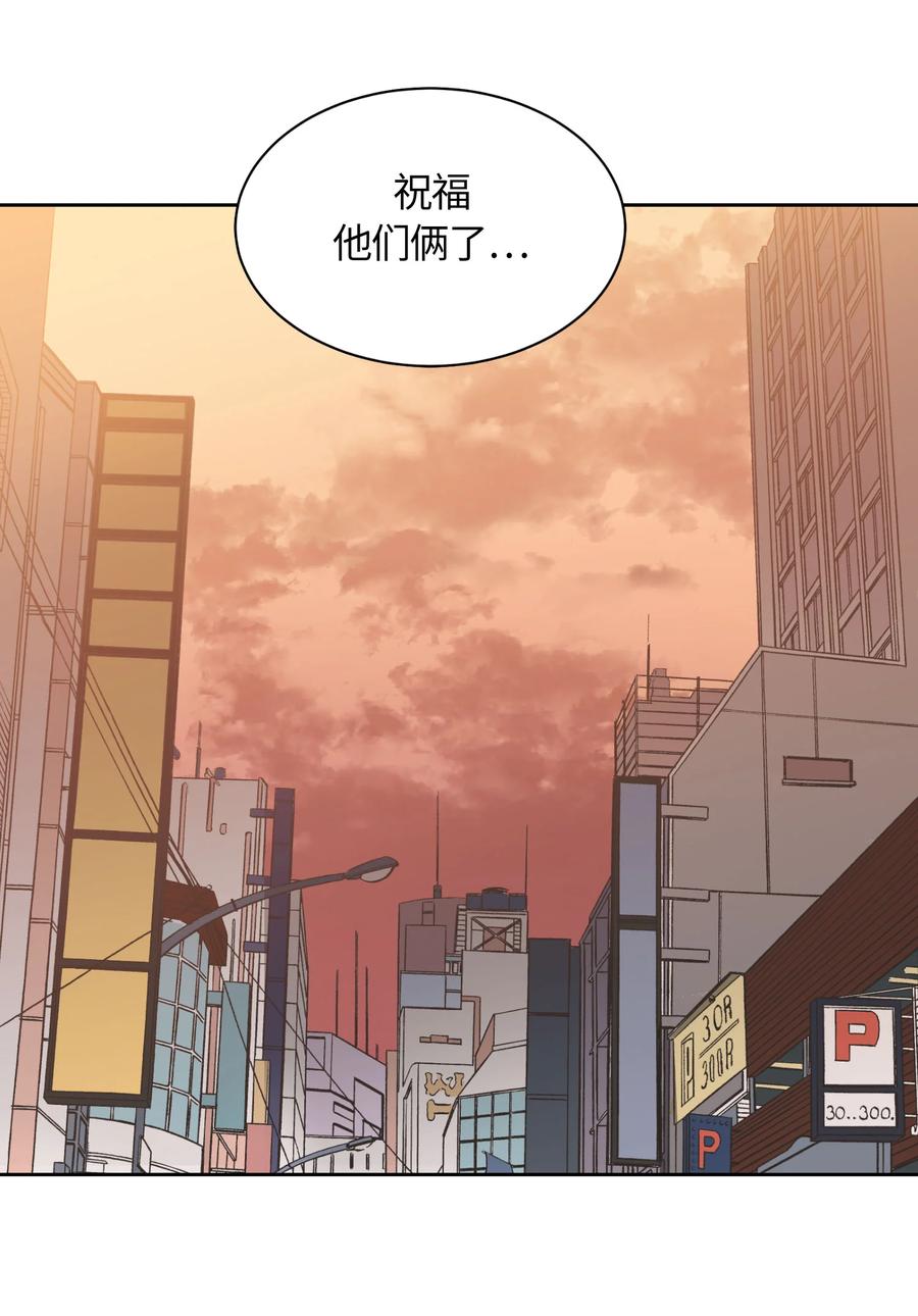 《甜心BOY》060 060 第10页
