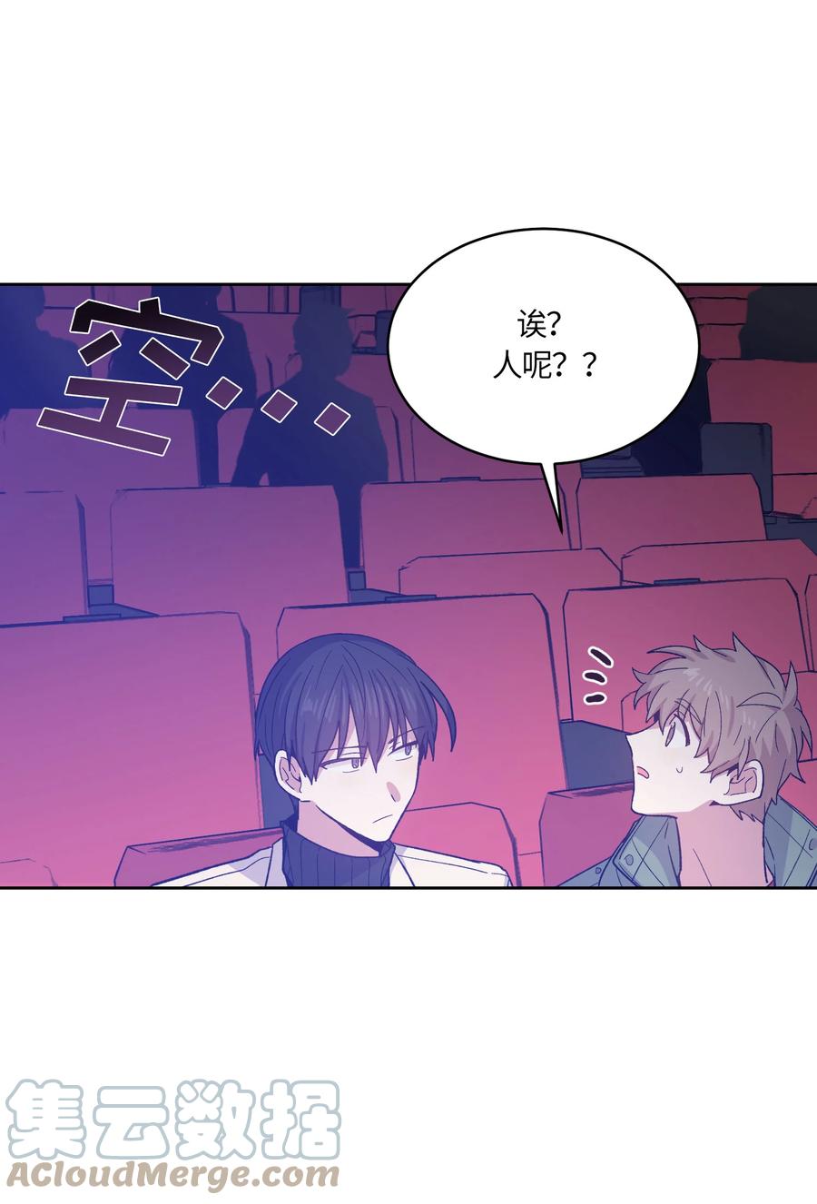 《甜心BOY》060 060 第5页