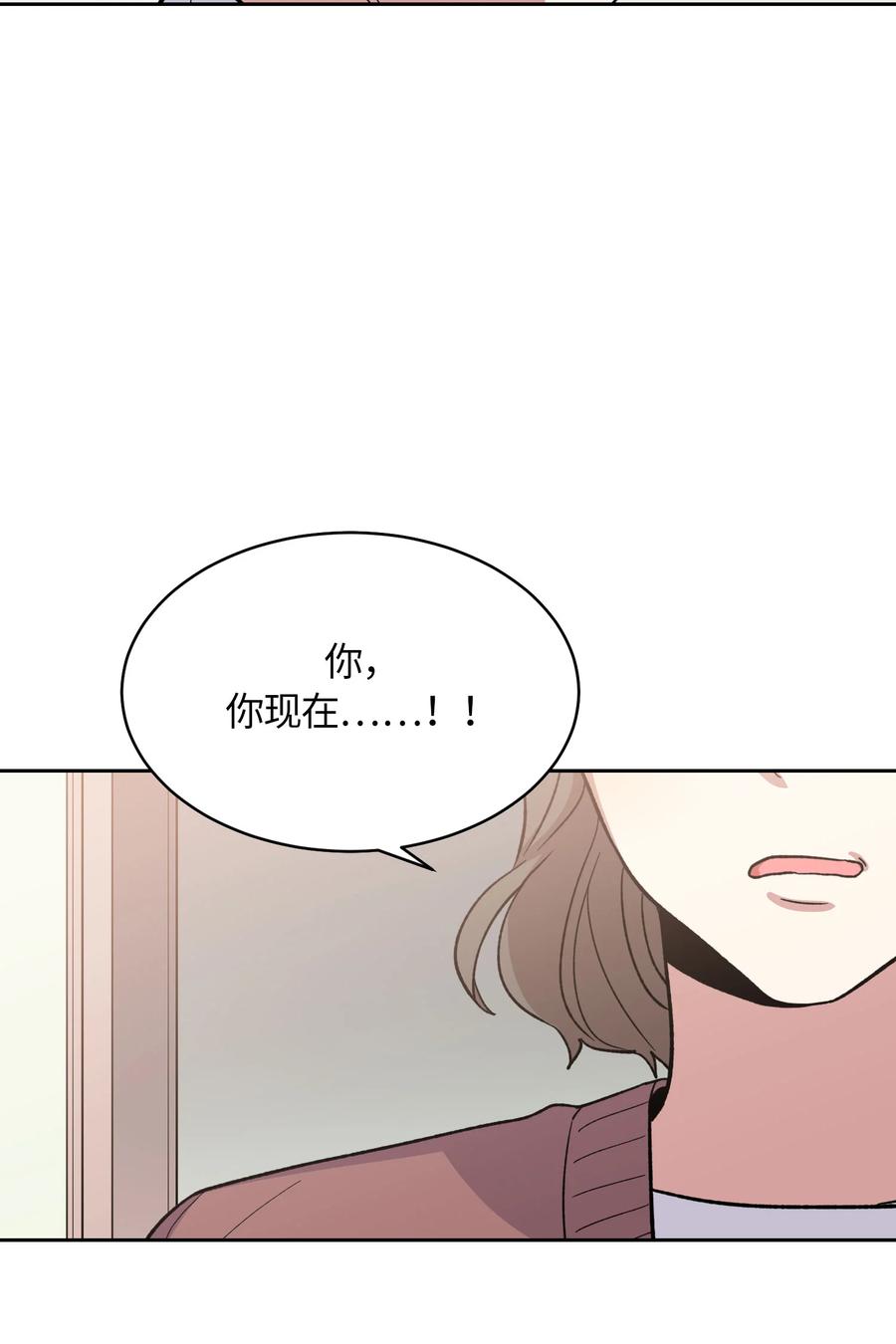 《甜心BOY》060 060 第24页