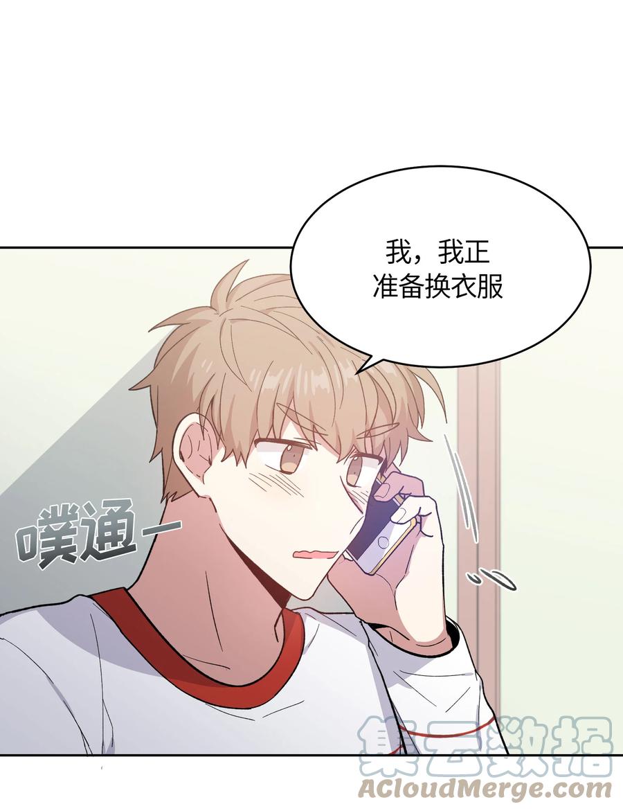 《甜心BOY》060 060 第19页