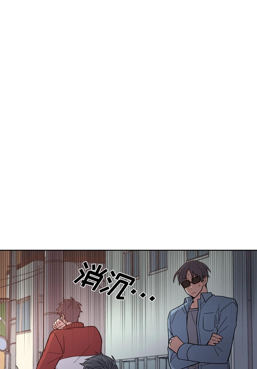 《甜心BOY》060 060 第6页
