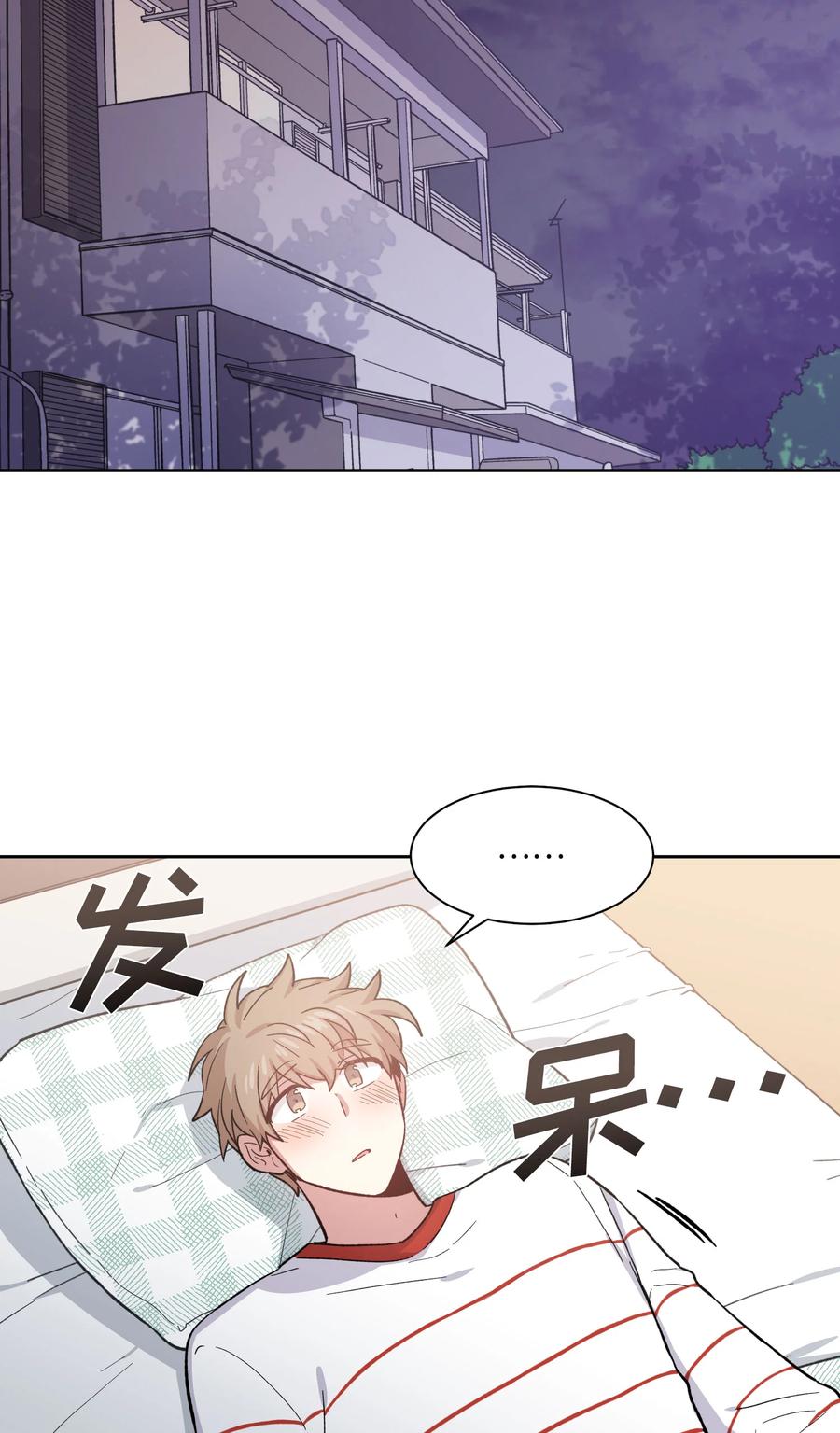 《甜心BOY》060 060 第12页