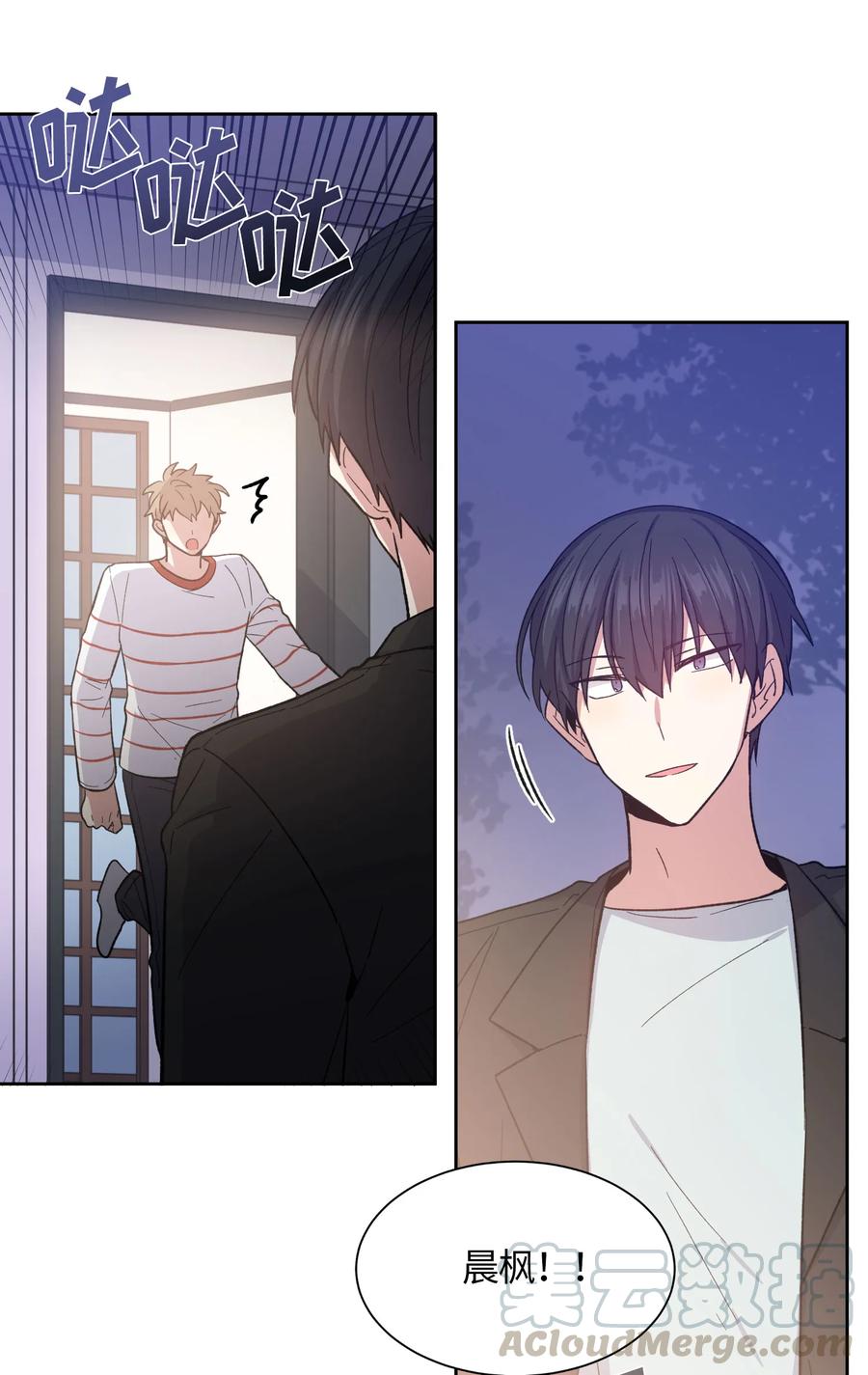 《甜心BOY》061 061 第25页