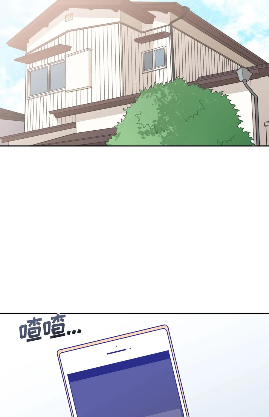 《甜心BOY》062 062 第24页