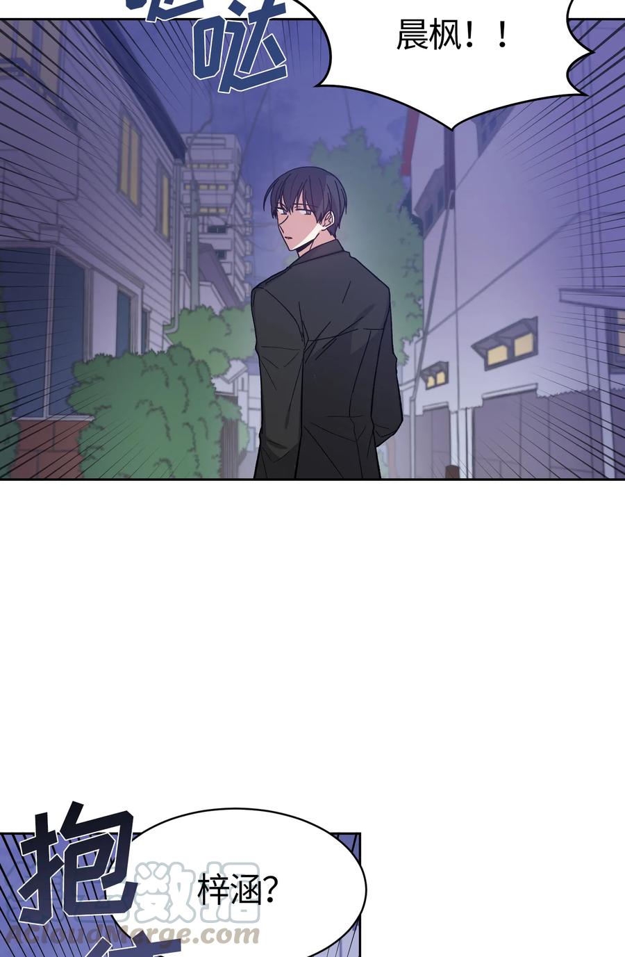 《甜心BOY》062 062 第7页