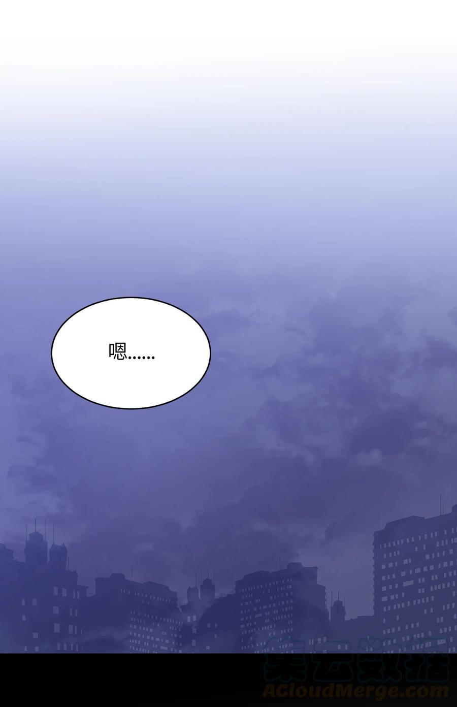 《甜心BOY》062 062 第22页