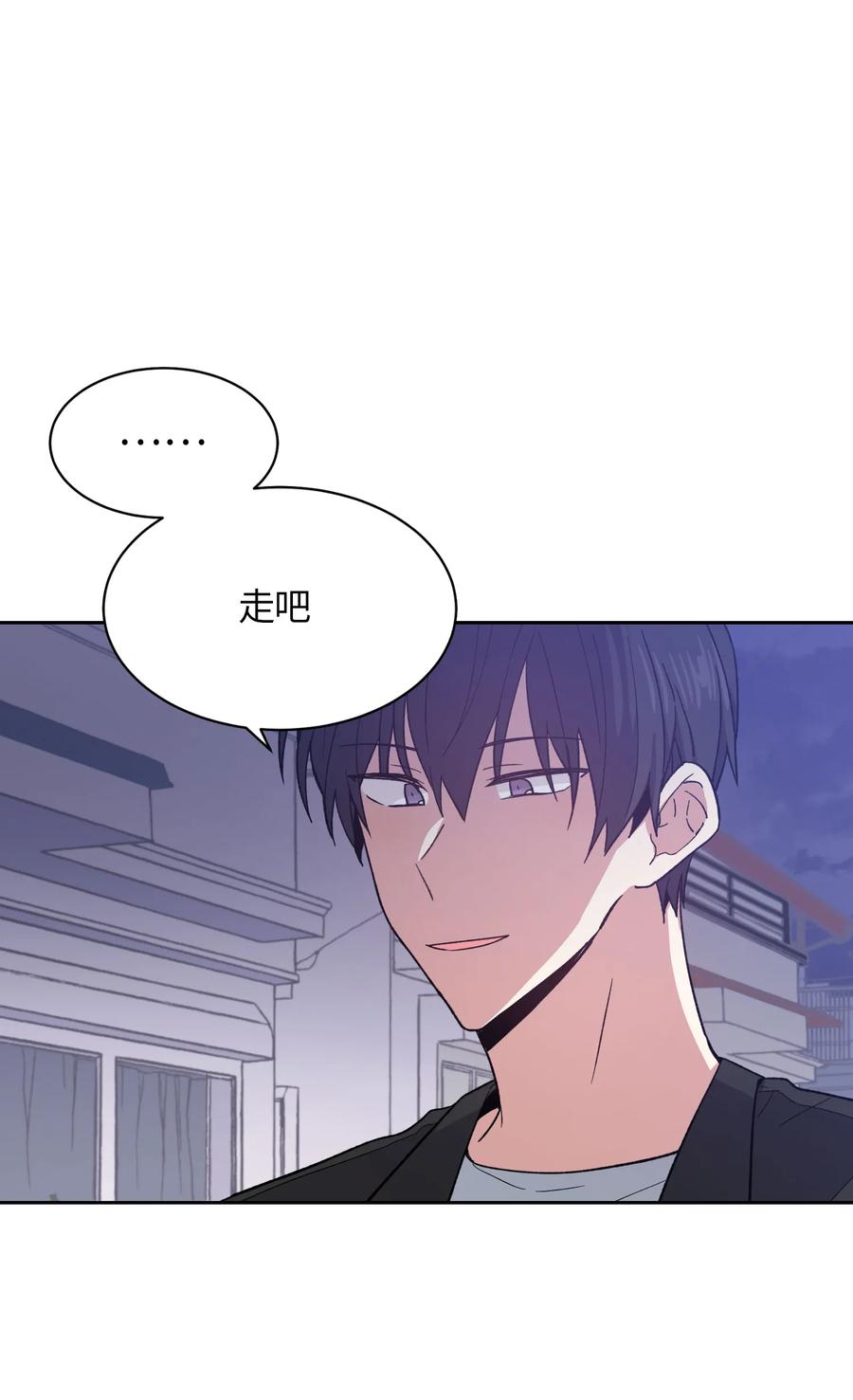 《甜心BOY》062 062 第21页