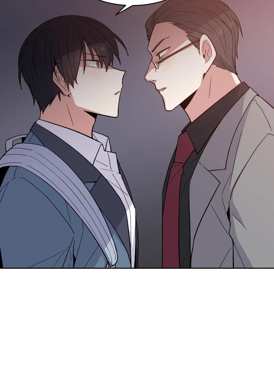 《甜心BOY》064 064 第17页