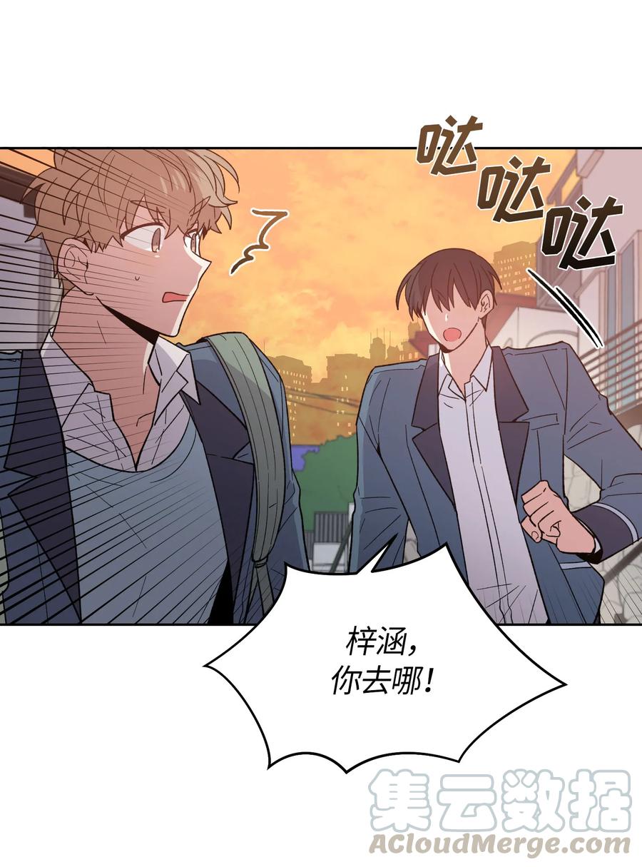 《甜心BOY》064 064 第22页