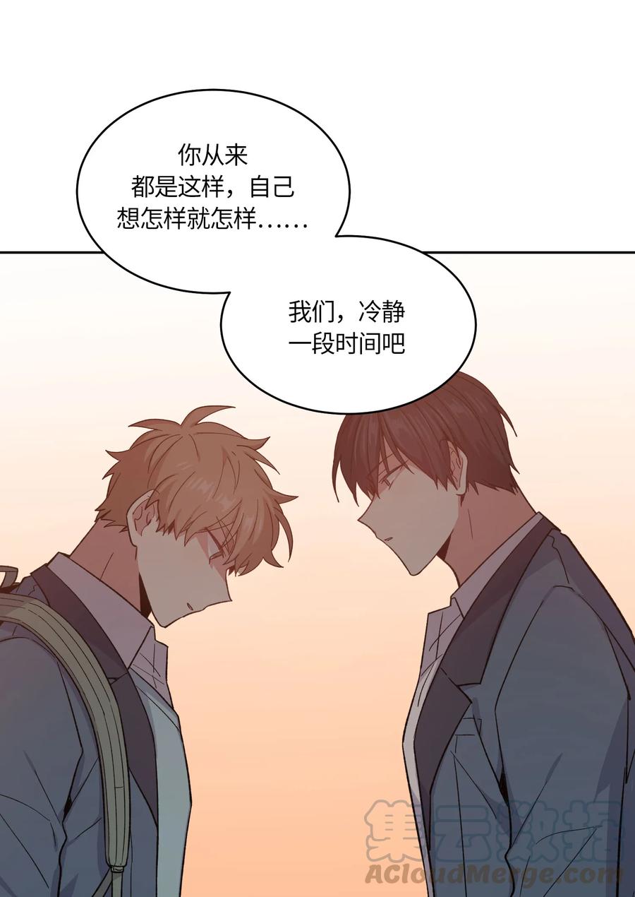 《甜心BOY》064 064 第28页