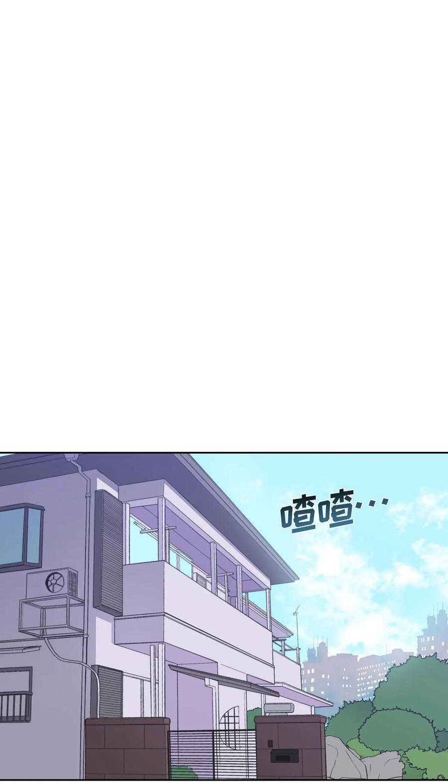 《甜心BOY》065 065 第23页