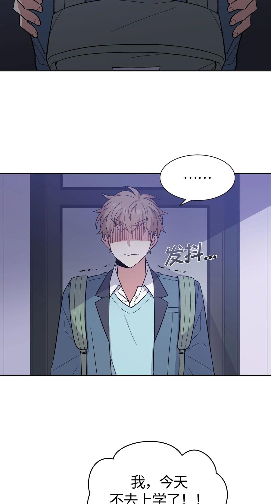 《甜心BOY》065 065 第30页