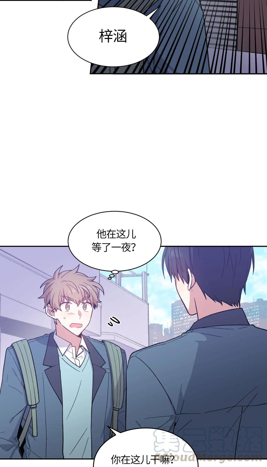 《甜心BOY》065 065 第25页