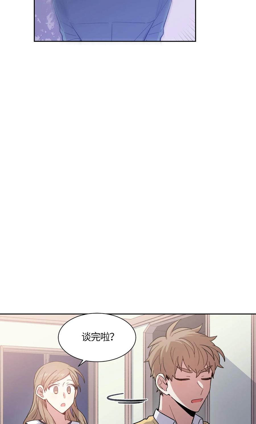 《甜心BOY》065 065 第20页