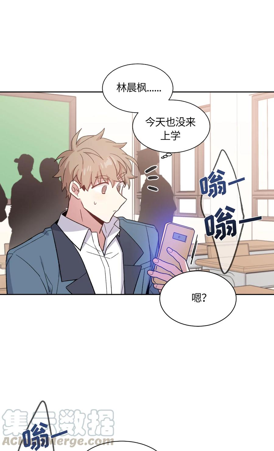 《甜心BOY》066 066 第22页
