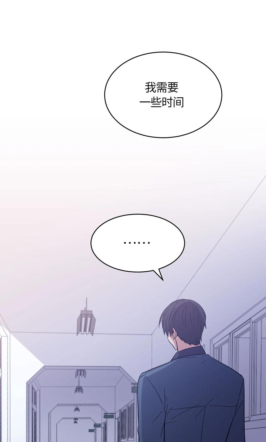 《甜心BOY》066 066 第18页