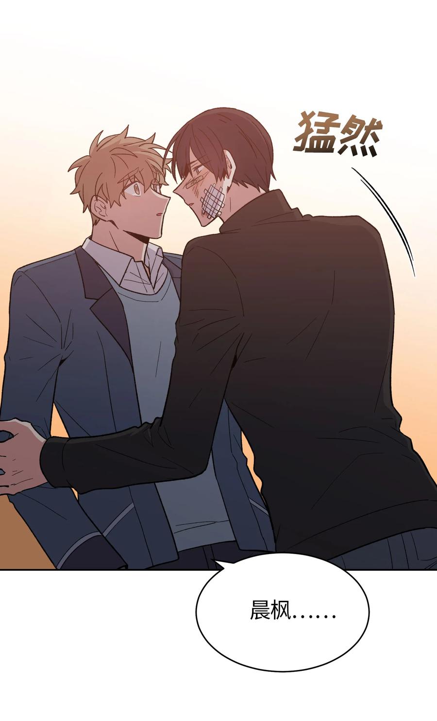 《甜心BOY》067 067 第20页