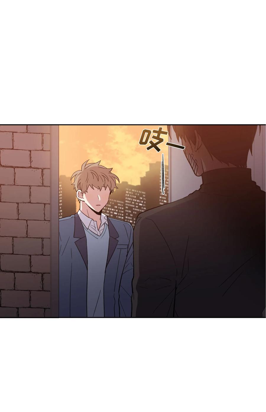 《甜心BOY》067 067 第18页
