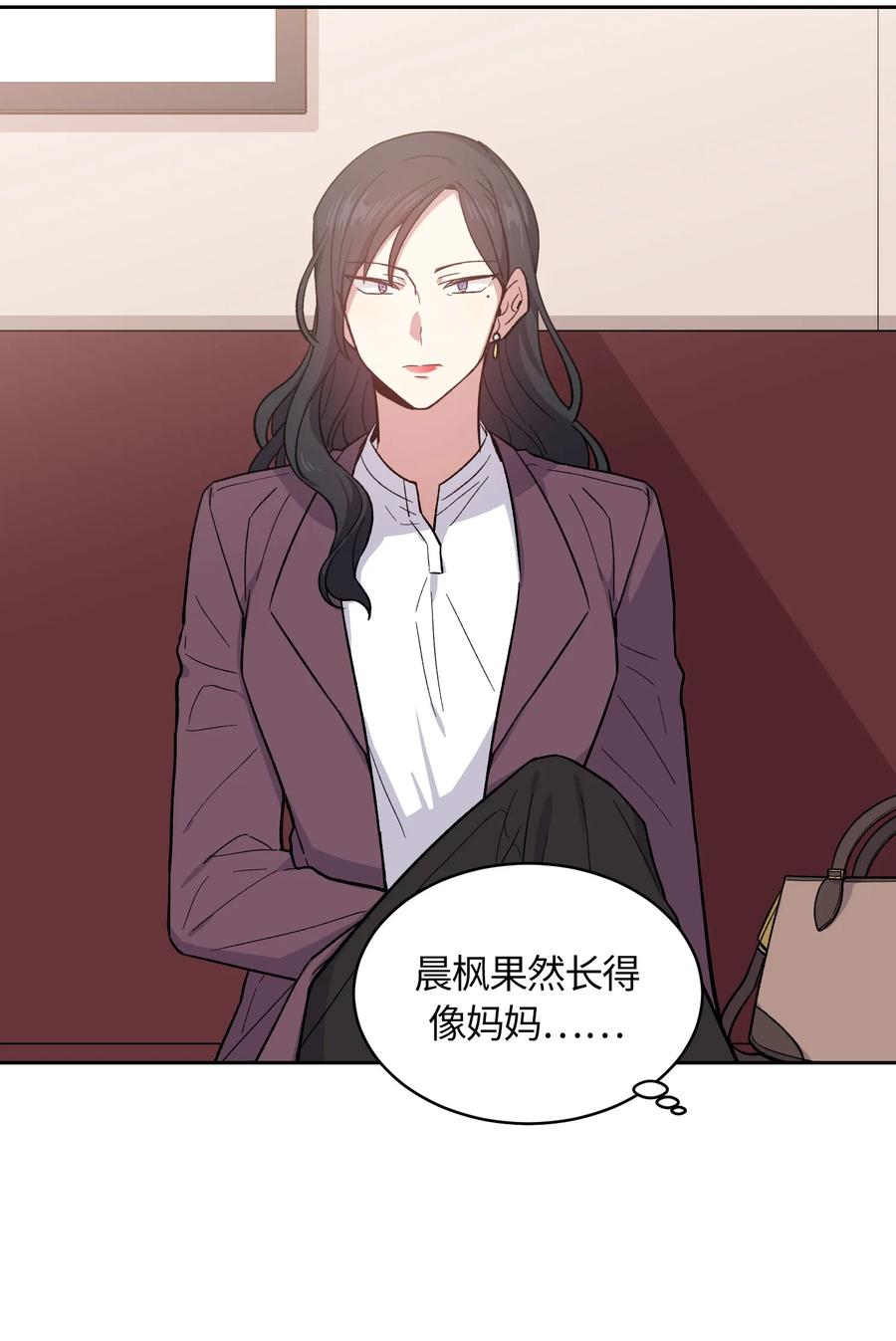 《甜心BOY》067 067 第5页