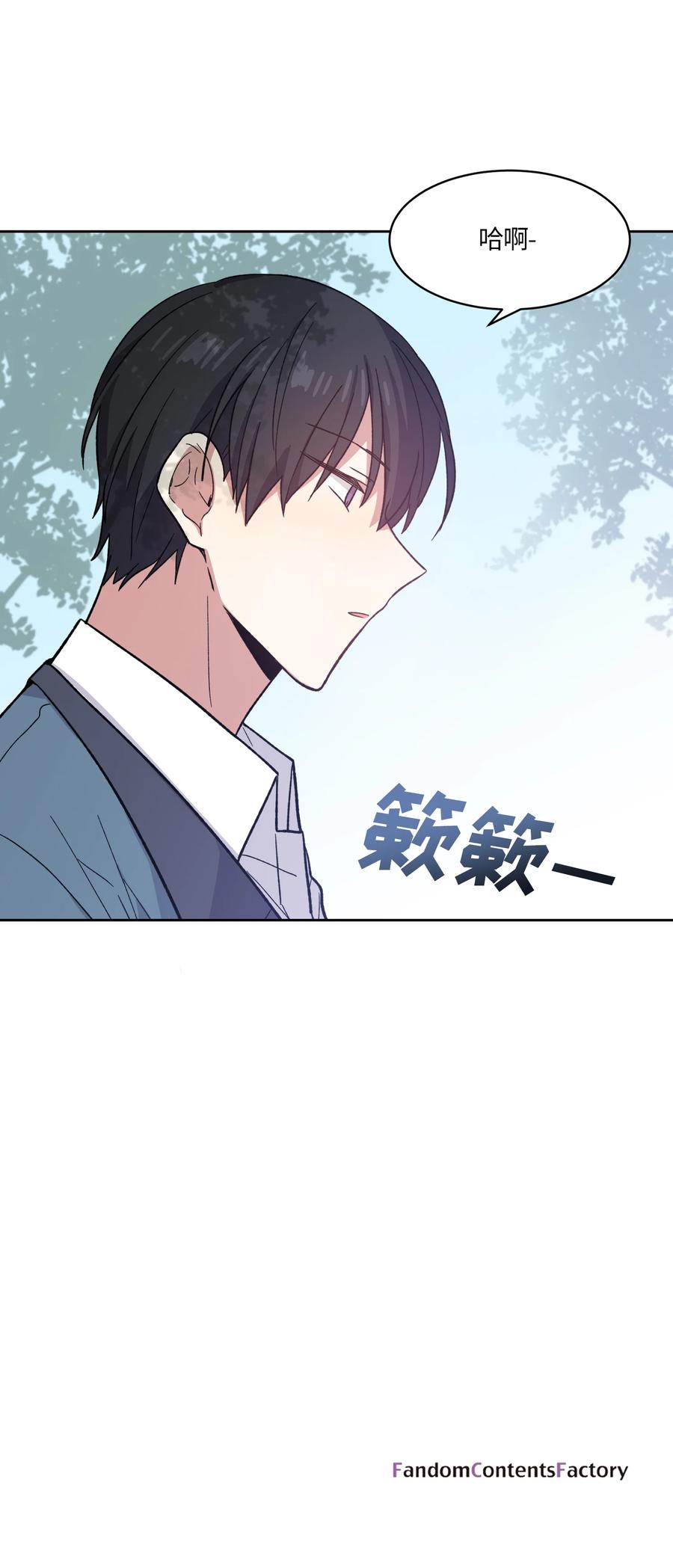 《甜心BOY》007 007 第20页