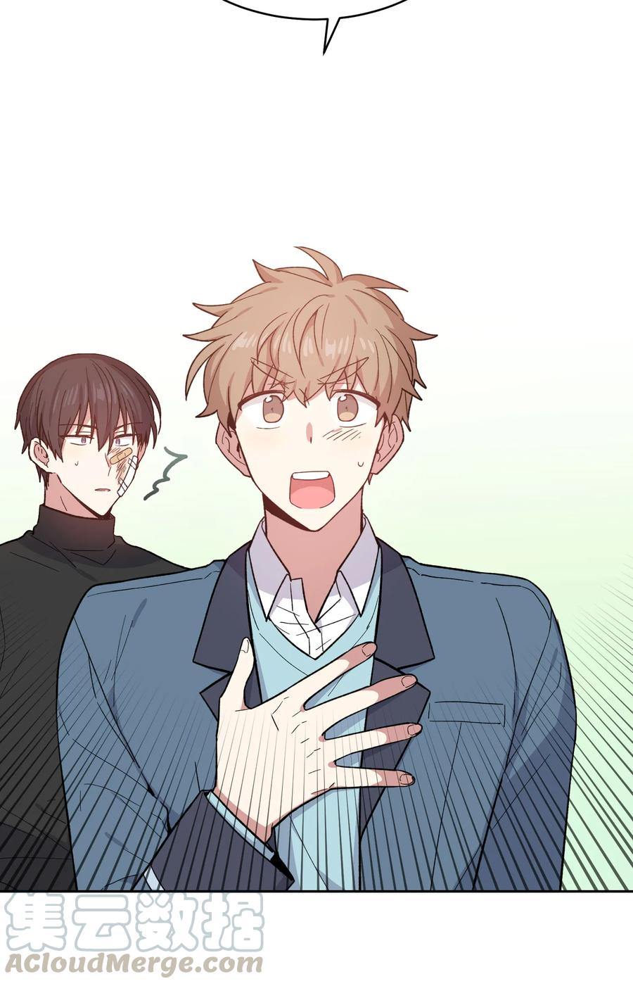 《甜心BOY》068 068 第4页