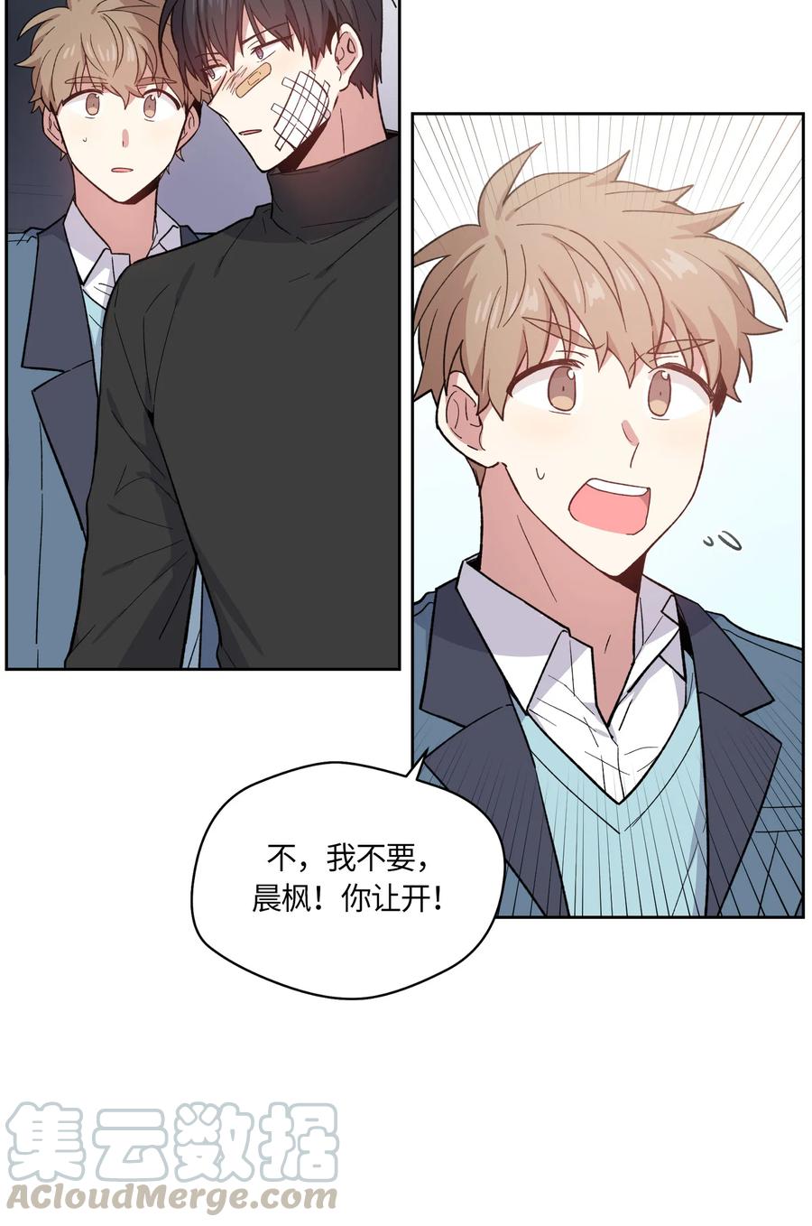 《甜心BOY》068 068 第10页