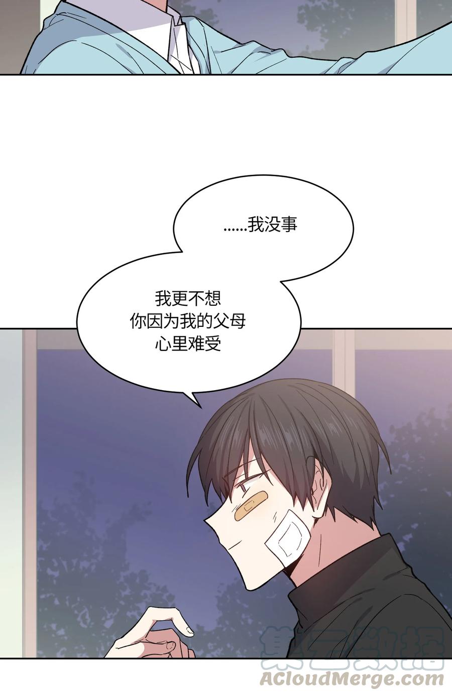 《甜心BOY》069 069 第22页