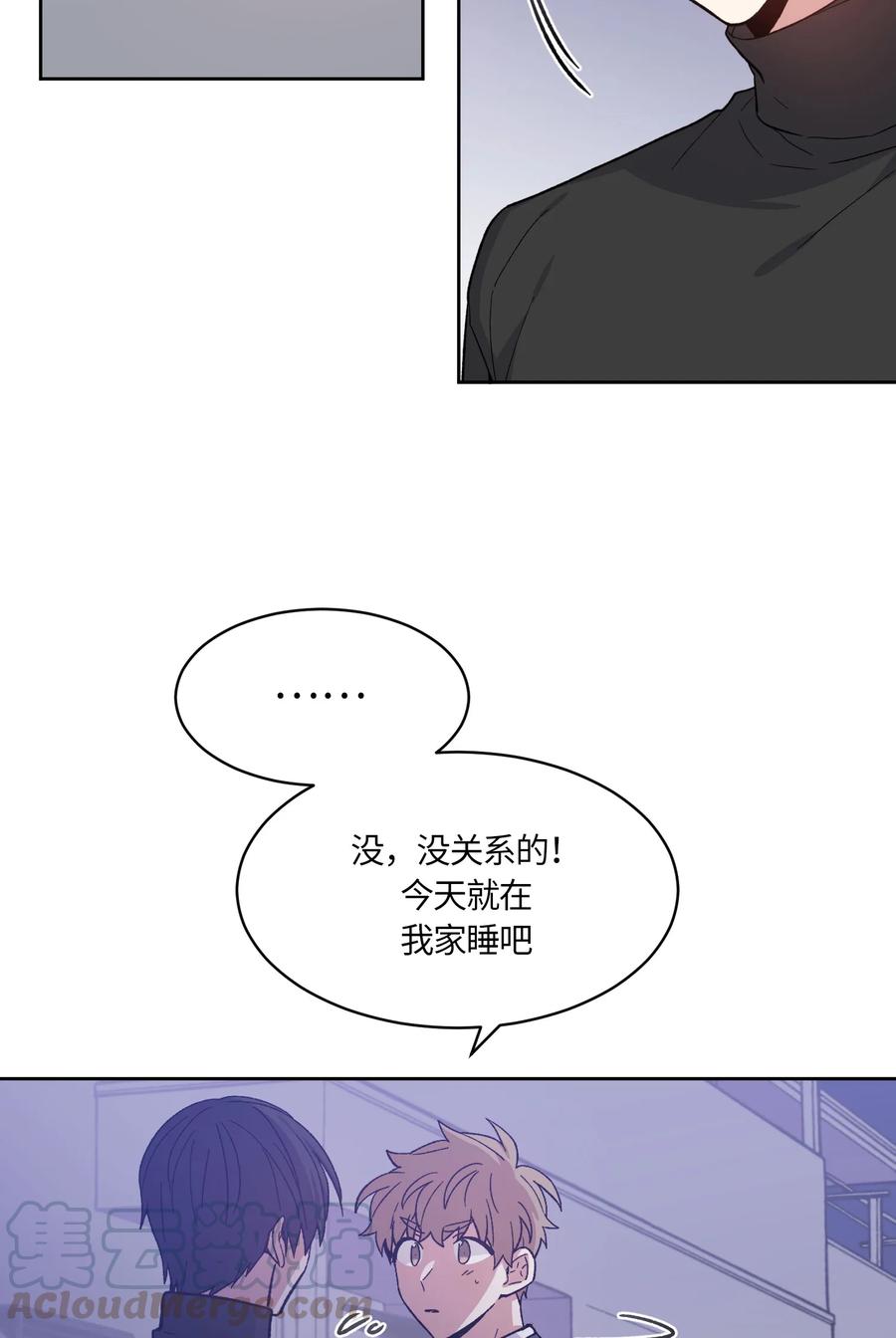 《甜心BOY》069 069 第10页
