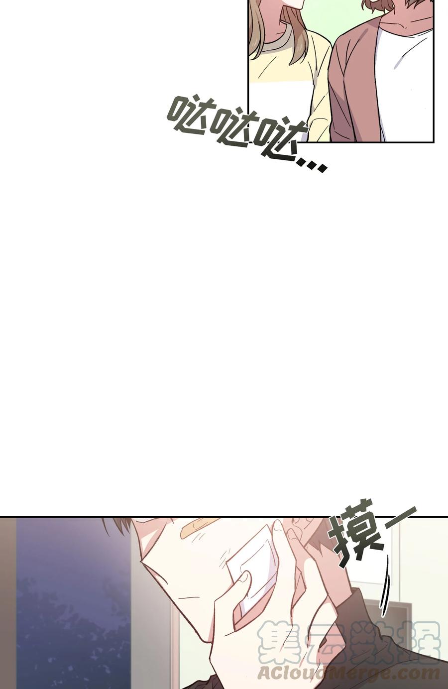 《甜心BOY》069 069 第19页