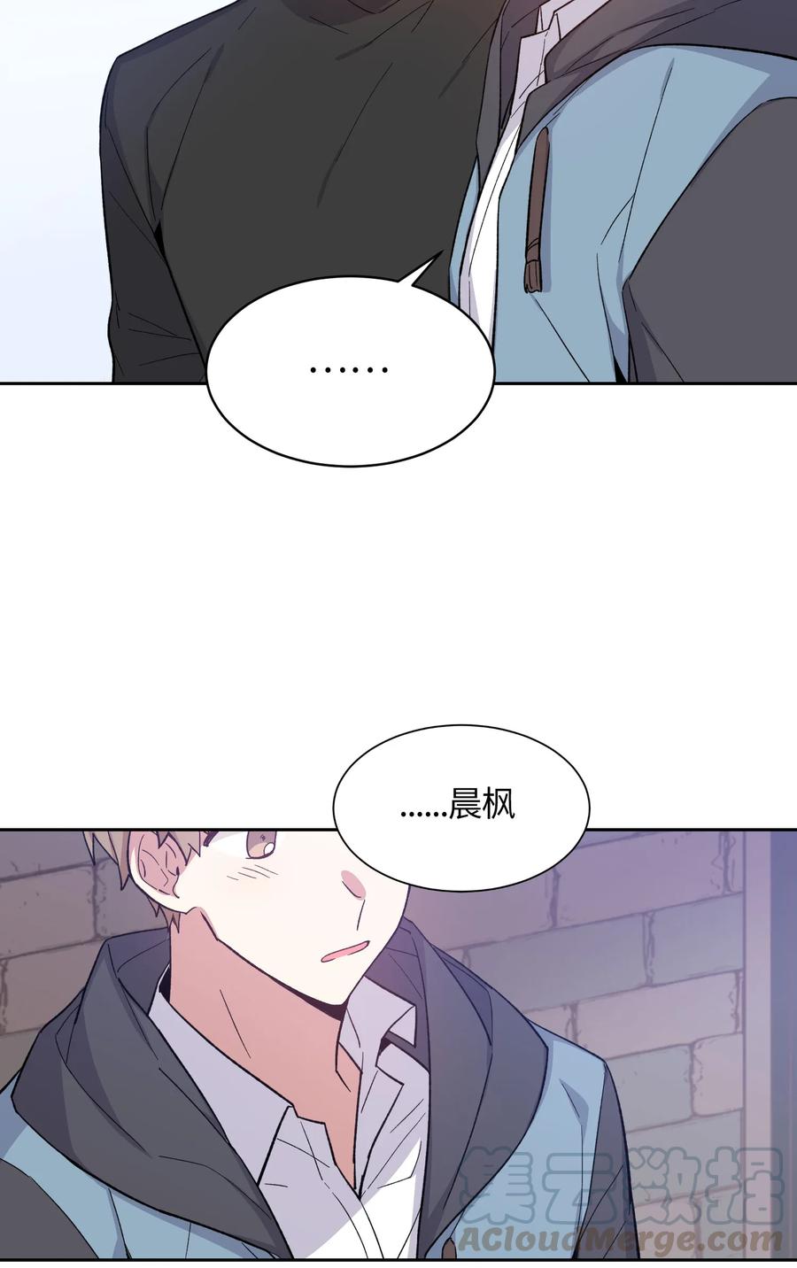 《甜心BOY》070 070 第22页