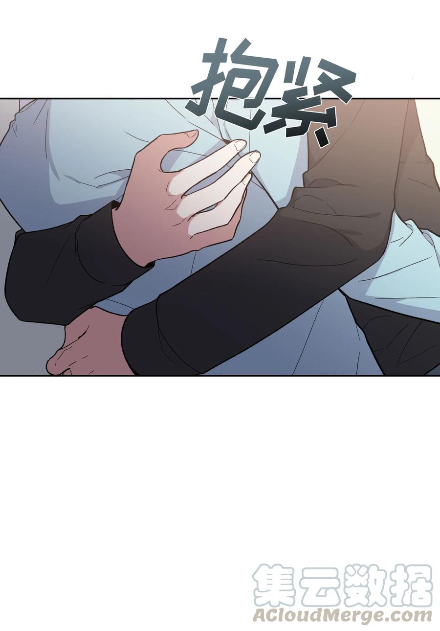 《甜心BOY》070 070 第4页