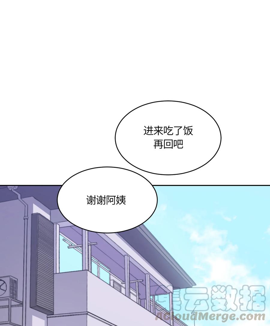 《甜心BOY》071 071 第22页