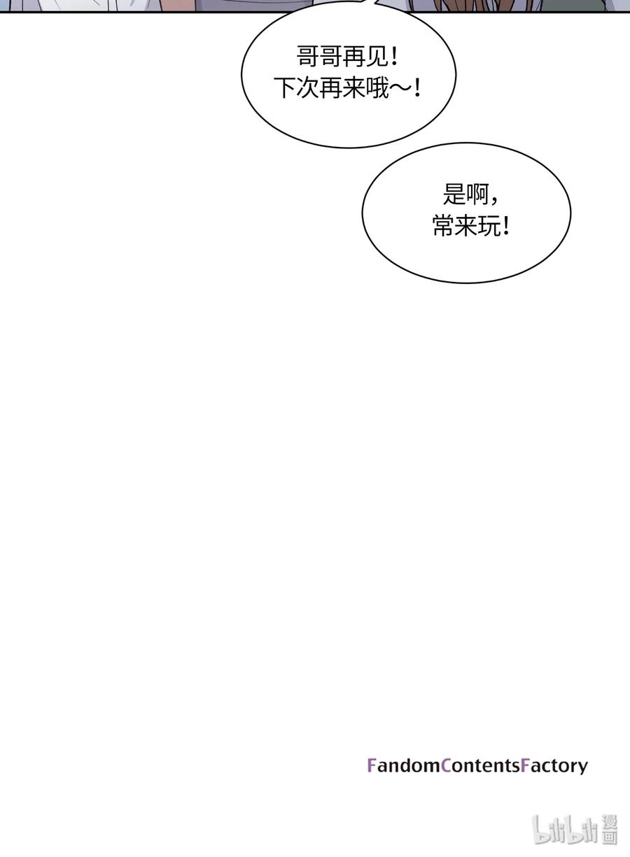 《甜心BOY》071 071 第36页