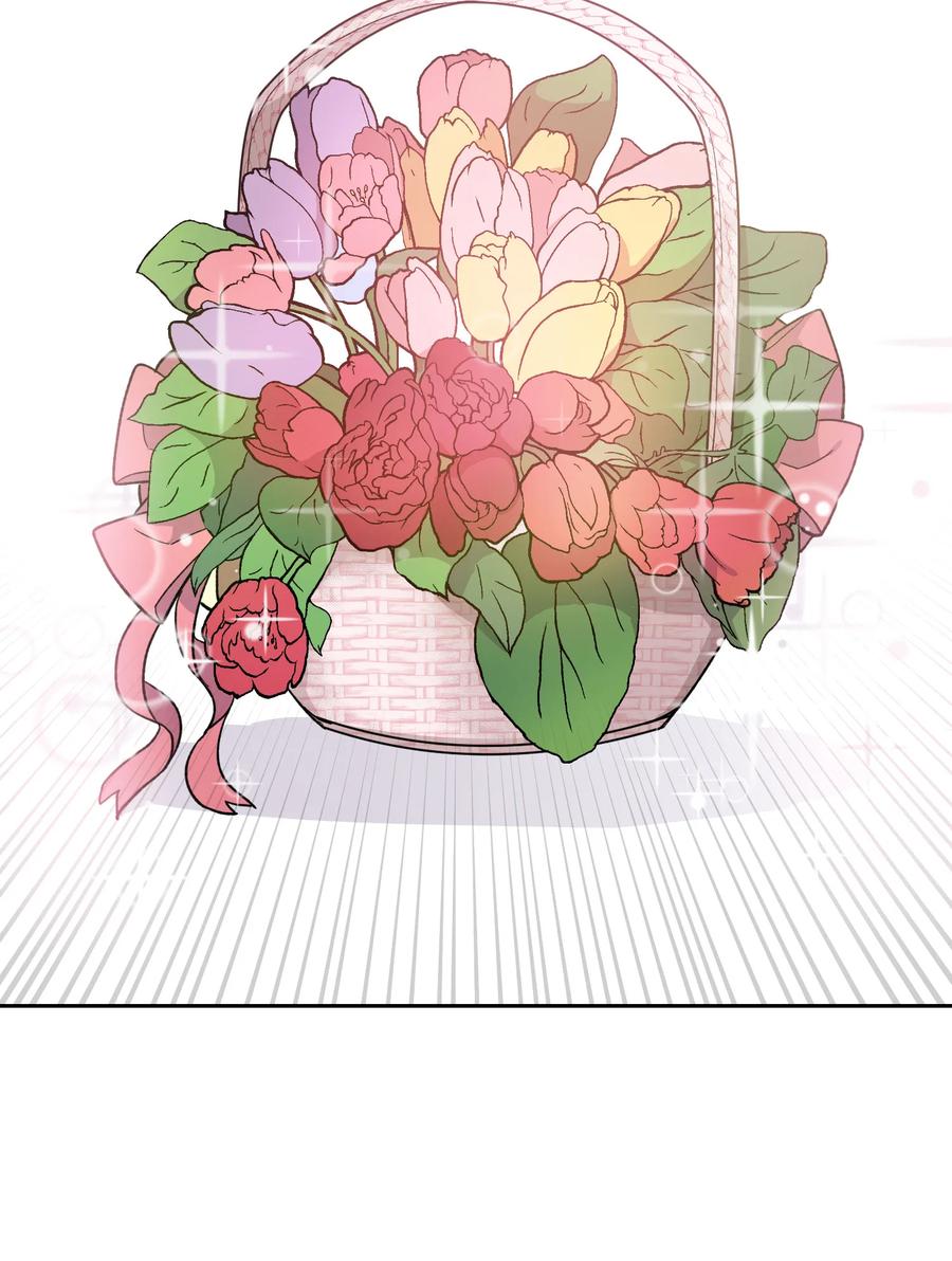 《甜心BOY》071 071 第30页