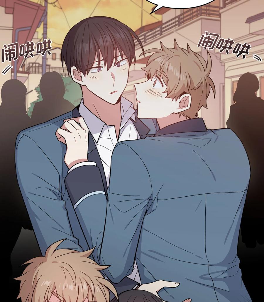 《甜心BOY》071 071 第11页