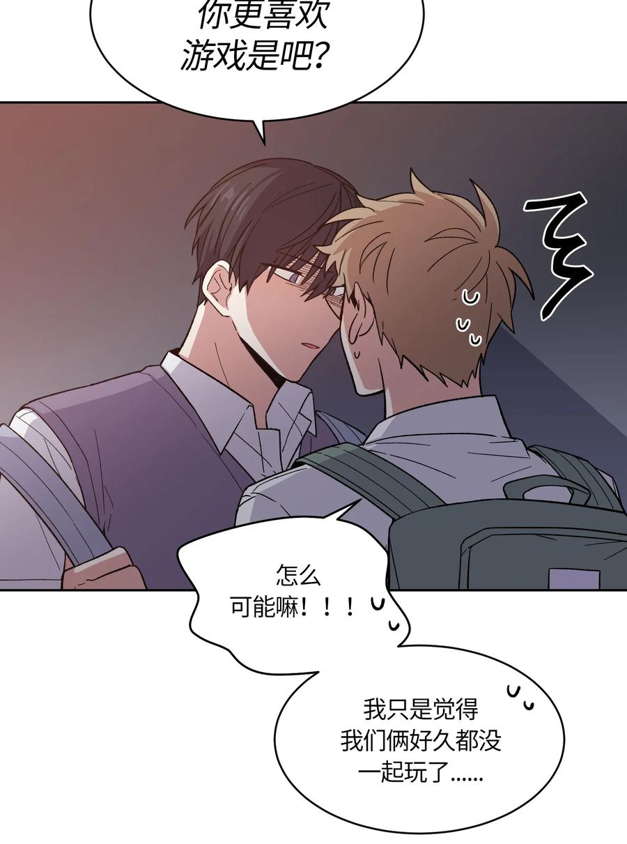 《甜心BOY》072 072 第14页