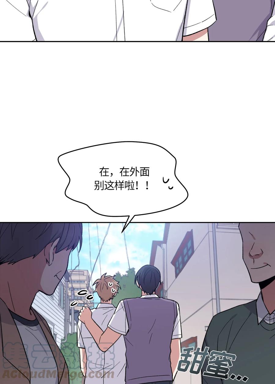 《甜心BOY》072 072 第7页