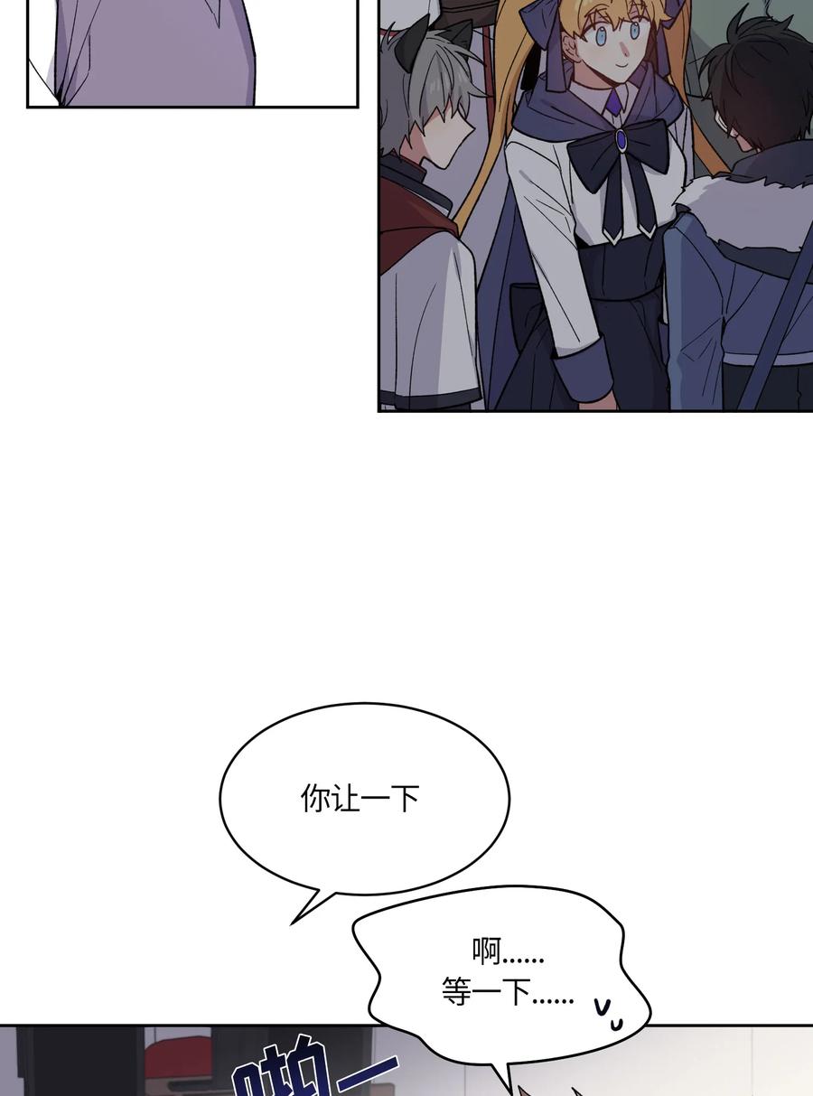 《甜心BOY》073 073 第14页