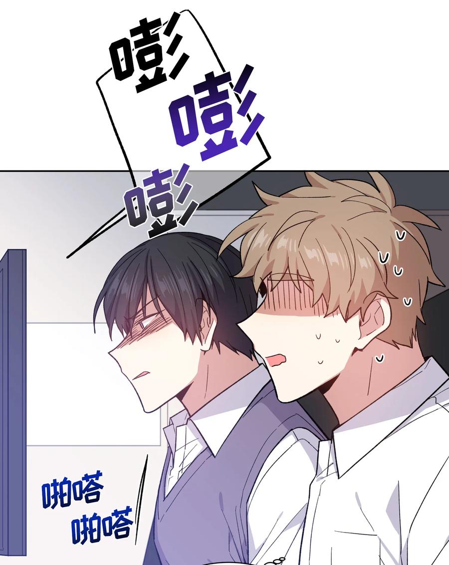 《甜心BOY》073 073 第30页