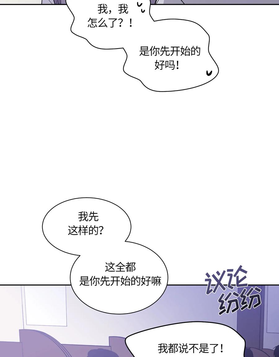 《甜心BOY》074 074 第26页