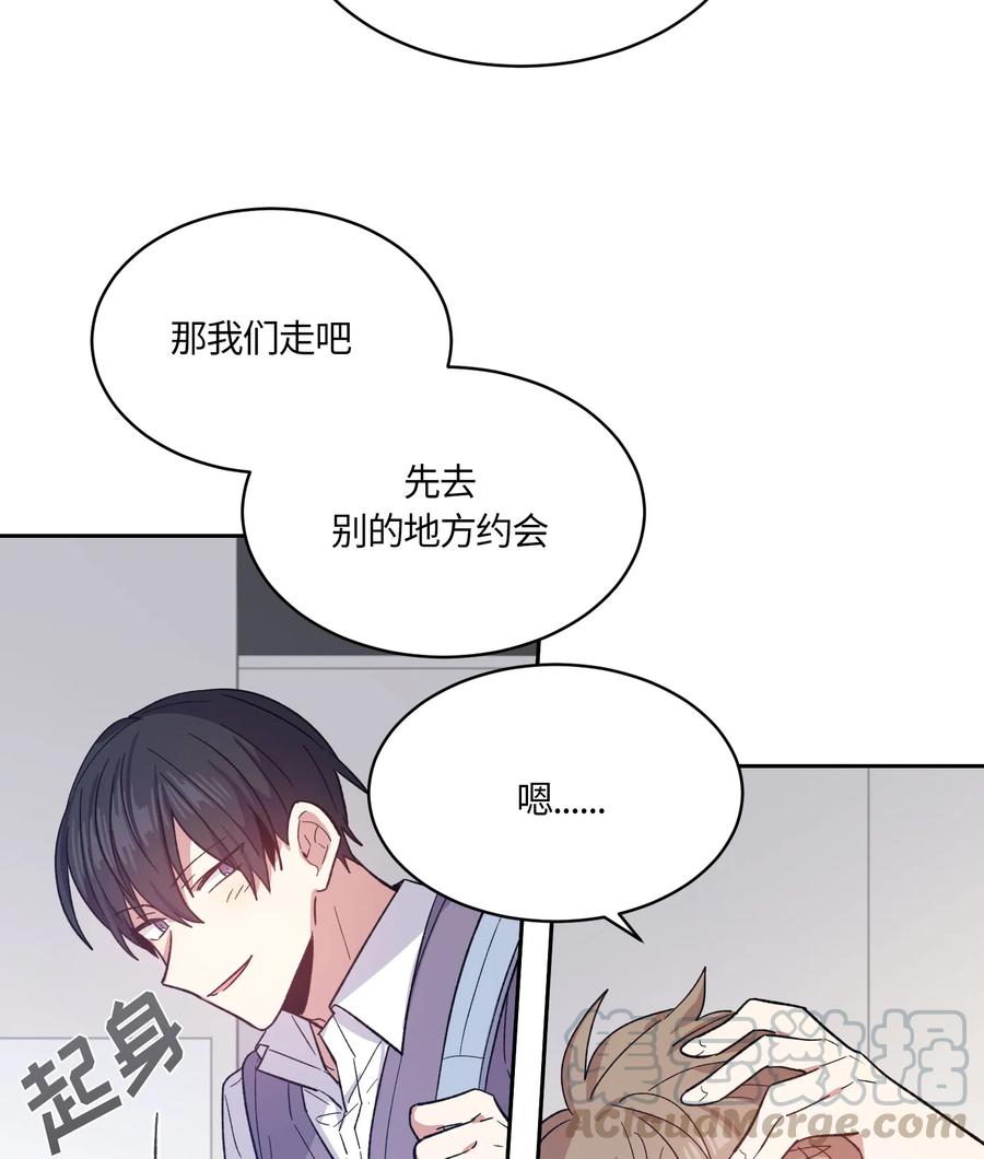 《甜心BOY》076 076 第25页