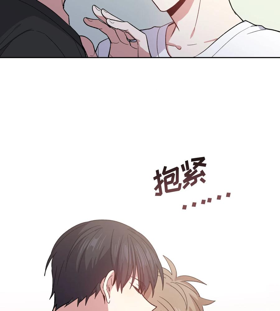 《甜心BOY》077 077 第11页