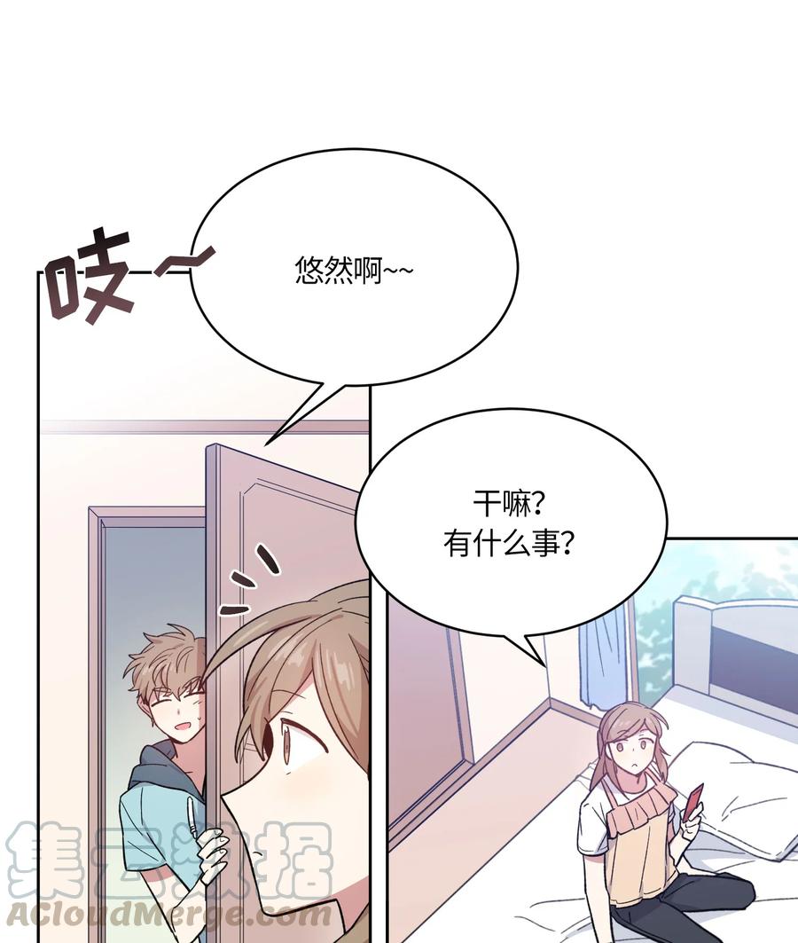 《甜心BOY》077 077 第22页