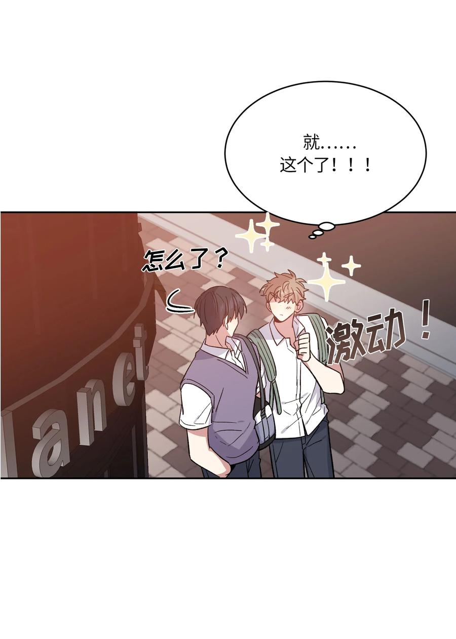 《甜心BOY》077 077 第36页