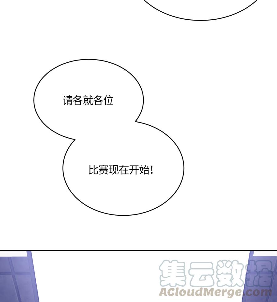 《甜心BOY》078 078 第34页
