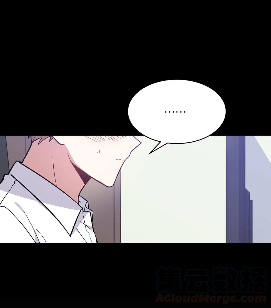 《甜心BOY》078 078 第19页