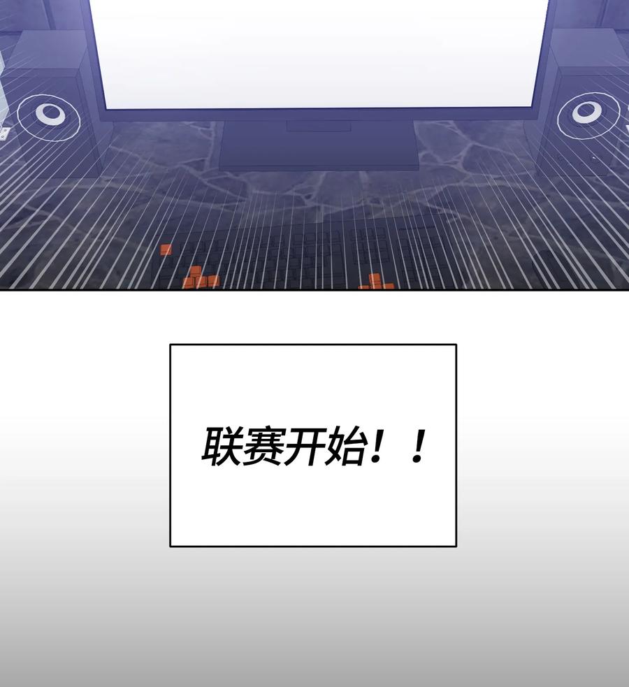 《甜心BOY》078 078 第35页
