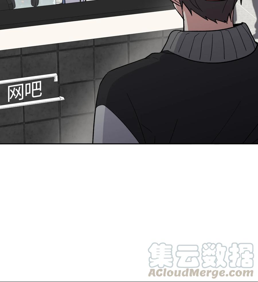 《甜心BOY》078 078 第31页
